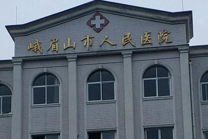 乐山市鼻小柱延长整形整形美容价格表出炉（乐山市鼻小柱延长整形价格一直比较高吗）