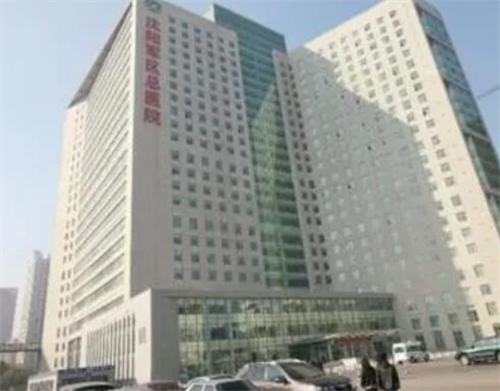 大连市中心医院美容整形外科定点双眼皮怎么样？医生信息-口碑-价格-地址