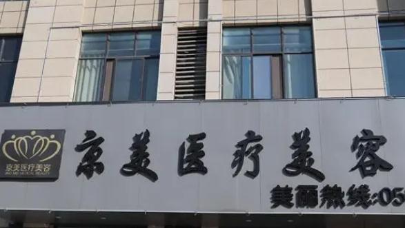 宿州市立医院整形美容外科多点双眼皮怎么样？医生信息-口碑-价格-地址