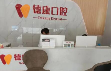 嘉兴市进口ems深层洁牙医院排名综合实力前十热门大盘点（嘉兴市进口ems深层洁牙口腔医院口碑和技术大不一样）