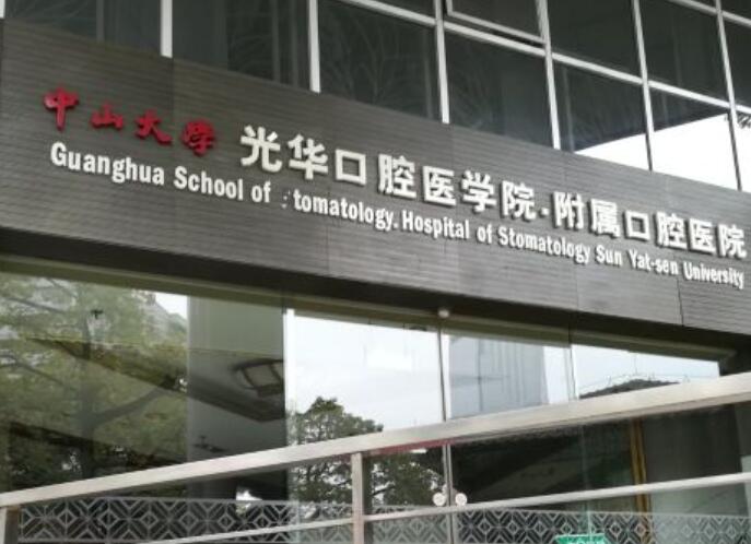 成都市第七人民医院口腔科牙齿矫正怎么样？医生信息-口碑-价格-地址