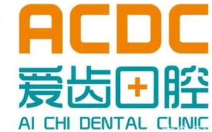 2025深圳埋伏阻生智齿拔除技术好的口腔美容医院排名前10强超赞！深圳佳美康汇口腔门诊部口碑实力都是上上选
