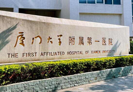 厦门市中医院整形2025年价格公布，医生介绍、隆鼻案例分享~