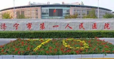 济宁市负责人民医院双眼皮手术费用详解