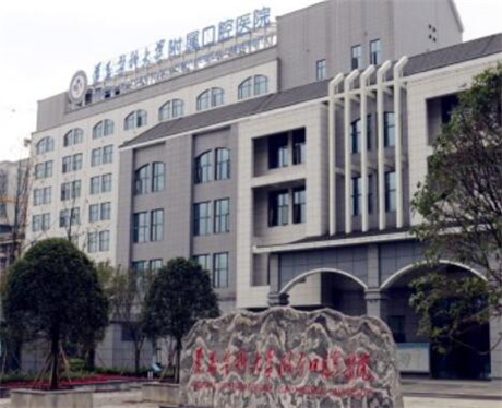 铜仁市补牙前切牙龈收费标准网红火辣分享-铜仁市补牙前切牙龈价格