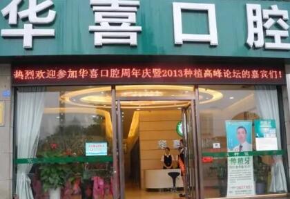 2025柳州超声波洁牙靠谱的医院排名榜前10强一览表发布！广西柳州肿瘤医院口腔科是技术派
