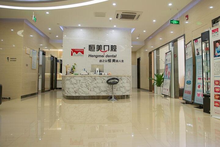 2025宁波口腔冠桥修复正规齿科医院排名大盘点！宁波市宁海县第一医院口腔科简介、口碑不容错过！