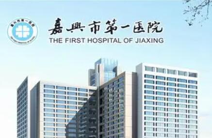 内部资料嘉兴市嘉善县维多利假体隆胸流程及价格在线了解-维多利假体隆胸的价格及后护理方式？