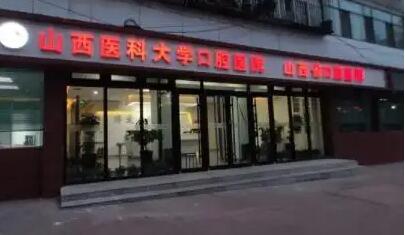 2025河北牙根补牙口碑前10强医院全新指南！河北工程大学附属医院口腔科实力封神！