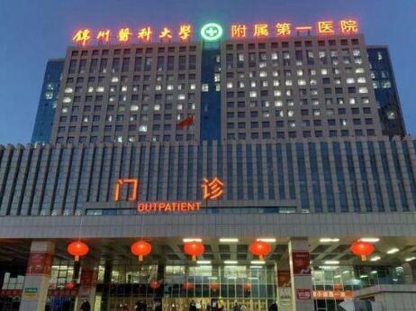 锦州医科大学附属第一医院口腔门诊价格价位表推出-附超薄瓷牙贴片案例