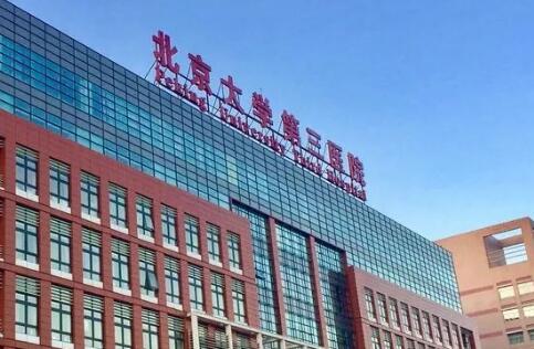 全力和田地区和田县下颚角磨骨手术费用的价格高吗在线免费查询_下颚角磨骨手术什么费用？