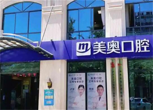 桂林下鄂智齿拔除手术的治疗费用是多少
