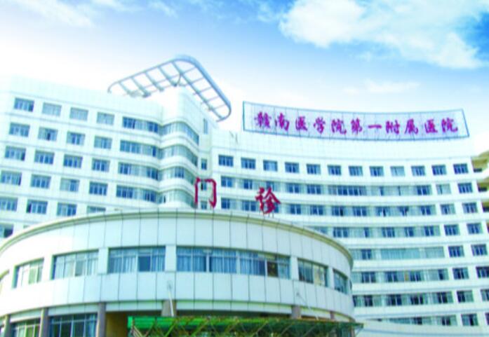 赣州市激光去除抬头纹价目表热门项目全新上线（赣州市激光去除抬头纹手术大概需要价格是多少钱）