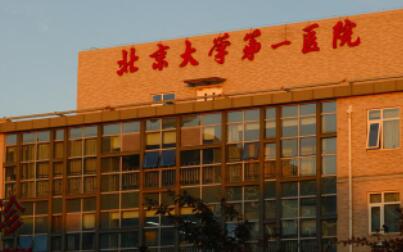 南充中心医院怎么样？医生信息-口碑-价格-地址