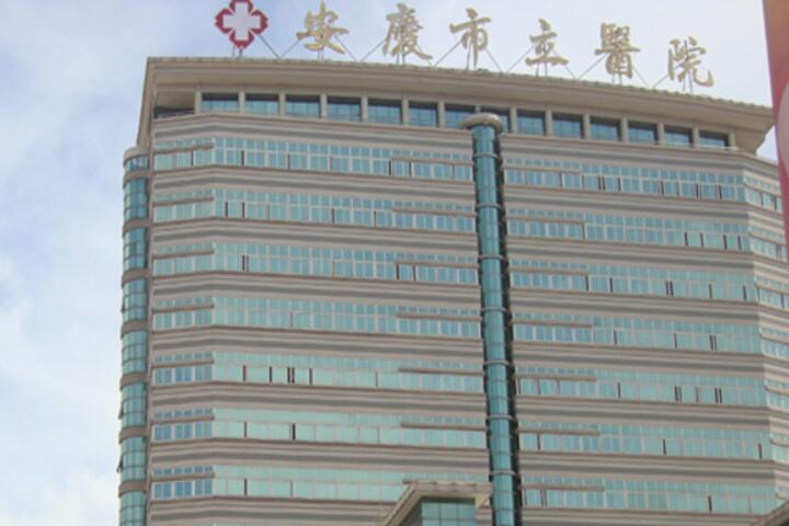 安庆市立医院康复整形科：吸脂手术效果与费用详解