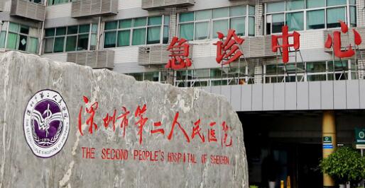 深圳市人民医院牙齿矫正医生哪个好？费用多少钱呢？全文收藏！