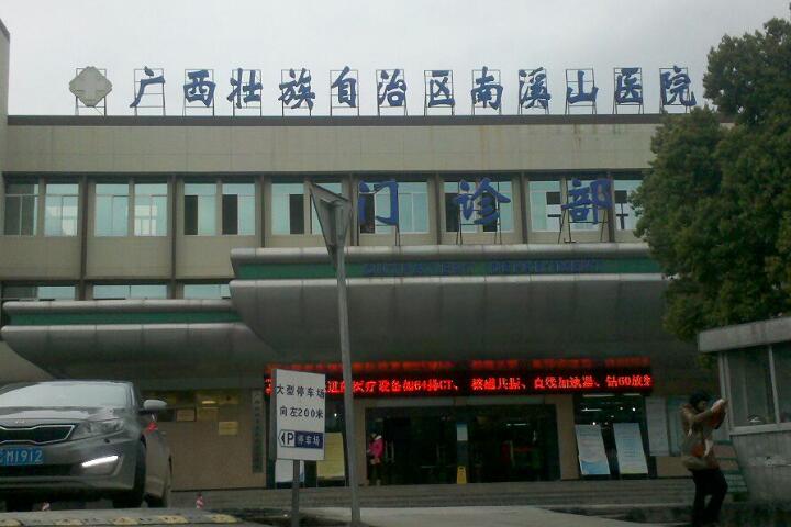 桂林南溪山医院整形科韩式隆胸怎么样？医生信息-口碑-价格-地址