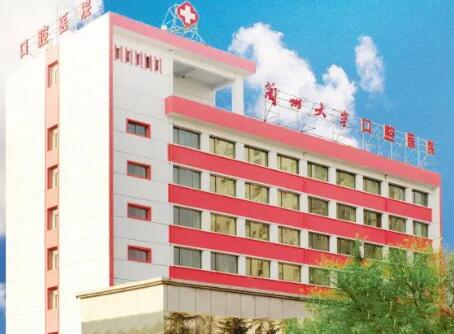 兰州大学二院整形外科技术怎么样？整形项目价格与效果评估