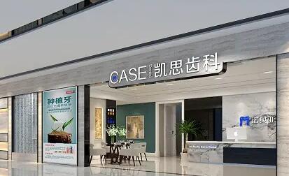 2025日照市口腔医院矫正与种植方案费用一览