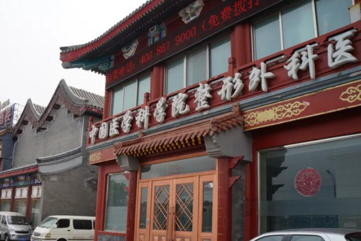 国内臀部电动负压吸脂术医院哪家强：臀部电动负压吸脂术医院top50强对比选择