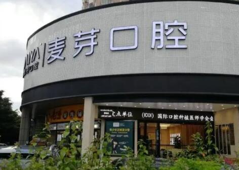 2025厦门全瓷单端固定桥齿科医院前10排行种草！厦门市思明区峰煜口腔门诊部家家知名度高