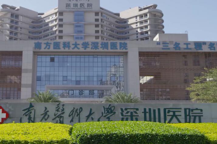 佛山南方医科大学顺德医院口腔科怎么样？医院资料、价格表总结!