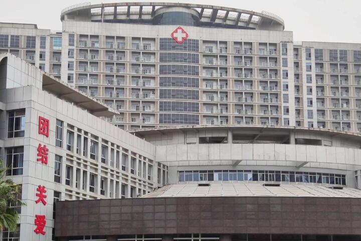 柳州市人民医院整形科技术怎么样？费用解析