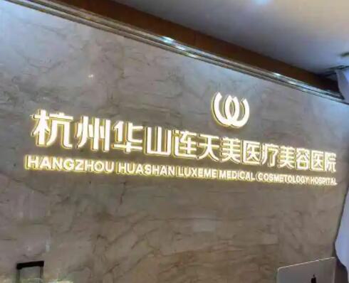 杭州程琳医生隆胸多少钱(杭州程琳医生隆胸多少钱啊)