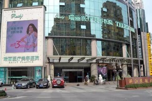 杭州瑞丽医疗美容医院好不好？鼻部整形案例分享-2025价格表