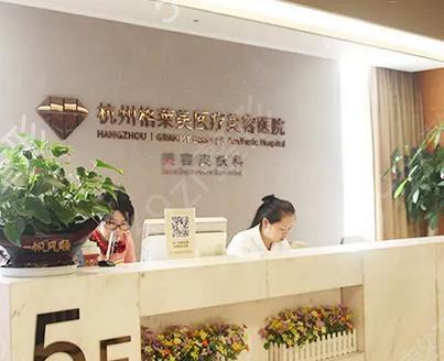 杭州瑞丽医疗美容医院好不好？鼻部整形案例分享-2025价格表
