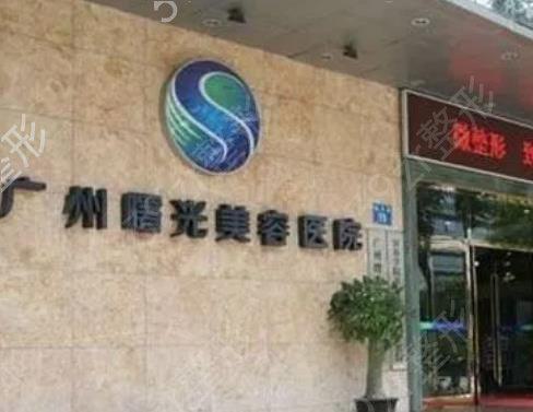 广州广大口腔医院正畸科解析：价格表一览，了解费用多少，看是否价格贵