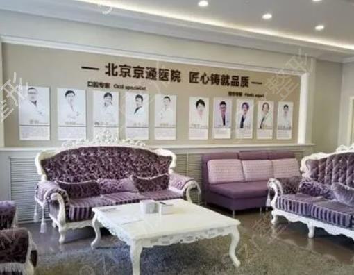 北京丽都医疗美容医院隆鼻技术怎么样？术后一年满意度分析