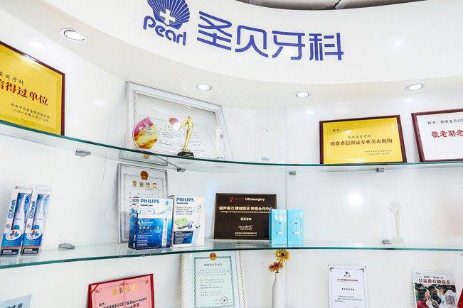 西安哪里可以获得高质量的种植牙服务？西安种植牙医院排行榜来了！