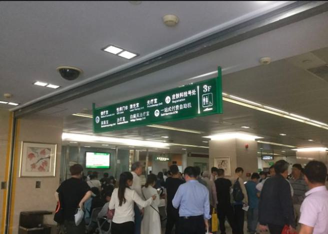 上海复旦大学附属华山医院整形外科和上海沪西医院哪个好？技术水平、价格表供大家参考！