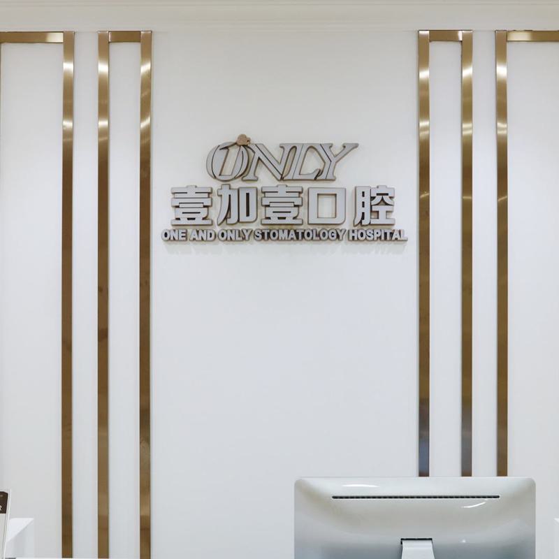 东莞整形医院哪家好？西妃、美立方领衔推荐，TOP5医院优缺点及价格大揭秘！