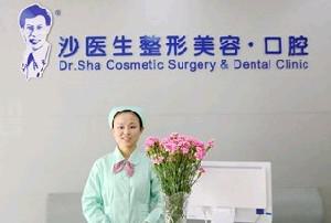 大连沙医生整形美容口腔专科医院怎么样？专业医生团队+口腔整形案例价格表分享