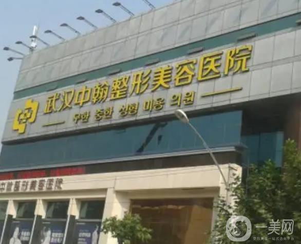 武汉艾美医疗美容医院技术怎么样？专业眼部整形医生团队及真实案例分享