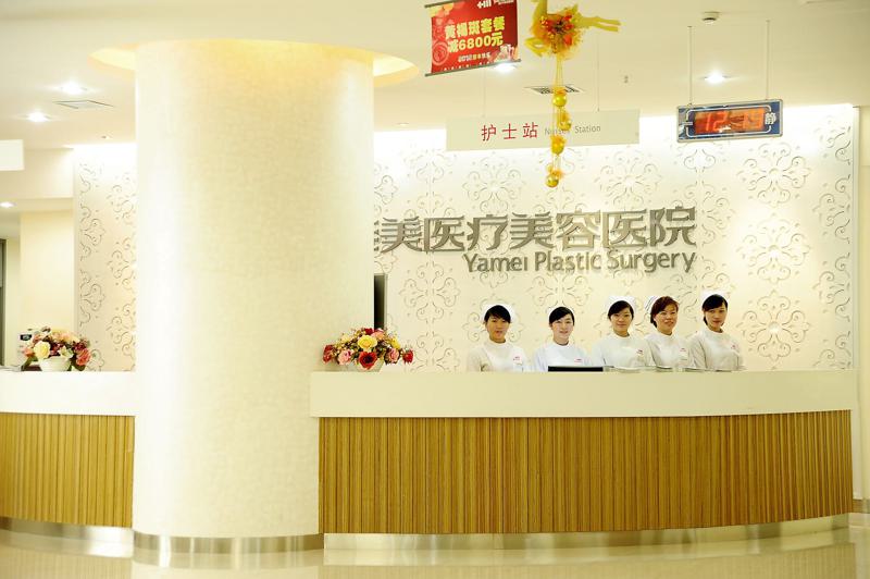 衡阳雅美医疗美容医院好不好？收费指南出炉！附案例过程