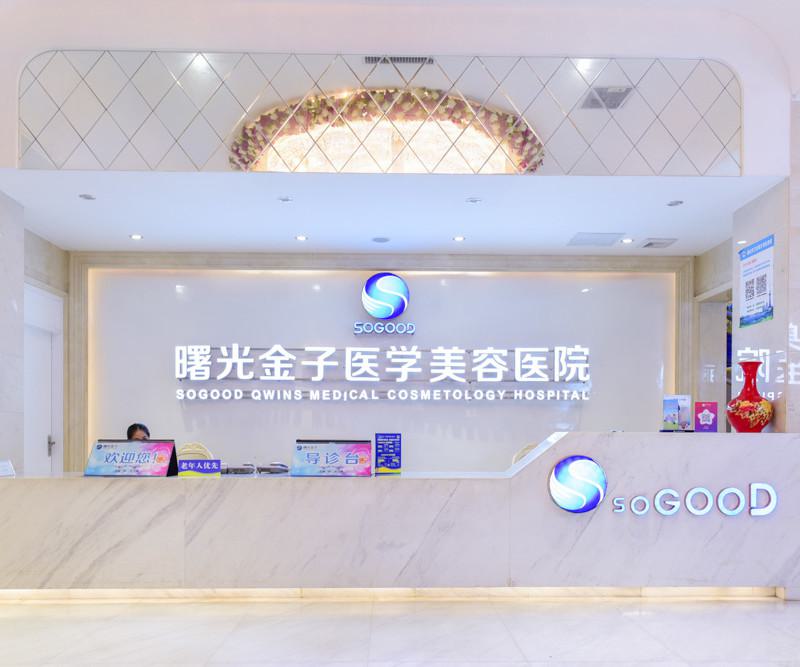 佛山曙光金子医学美容医院隆鼻效果怎么样？费用多少？
