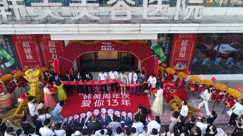 南昌韩美美容医院怎么样？医生团队与项目价格全解析！