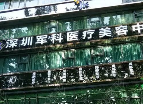 深圳富华医疗美容医院自体脂肪丰胸手术费用多少？2025年价格表及真实案例解析