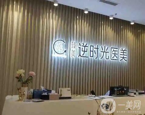 西安壹加壹医疗美容医院收费合理吗？资质正规吗？口腔整形价格表公开