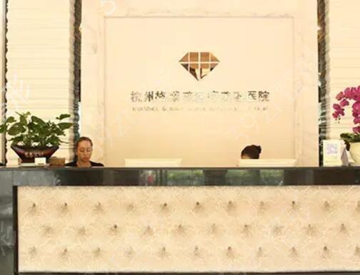 杭州维多利亚医疗美容医院皮肤抗衰中心怎么样？医生团队与热门项目价格解析