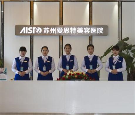 苏州爱思特整形价格表，吕金陵隆胸案例效果前后对比图分享~