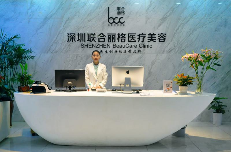 深圳联合丽格医疗美容门诊部皮肤美容多少钱？专业医生团队+项目价格全解析