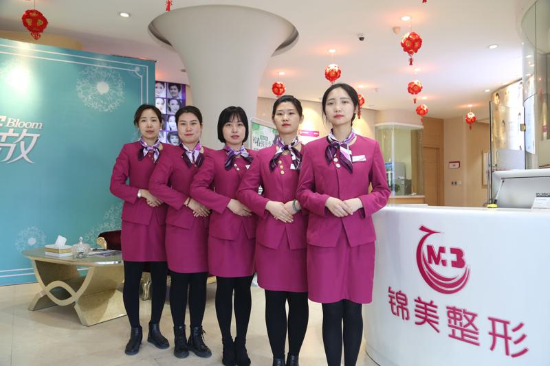 锦州锦美整形医院价格表一览：各类整形项目费用多少，是否价格合理？