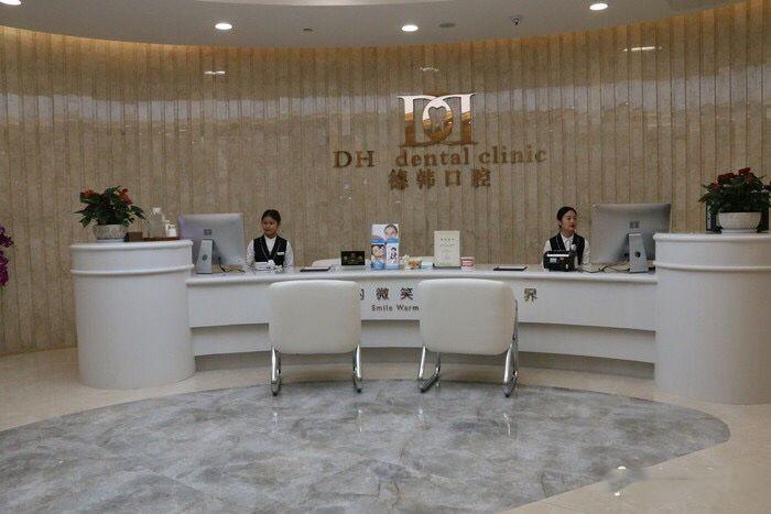 昆明牙齿矫正医院哪家好？推荐排名前五的医院，美奧口腔、德韩口腔领衔！