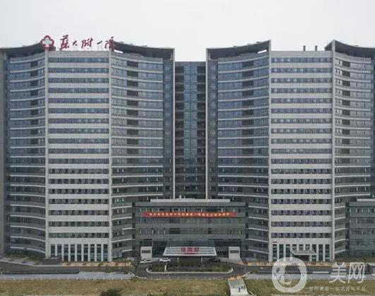 苏州市立医院整形美容科技术实力与价格全解析！附真实案例分享