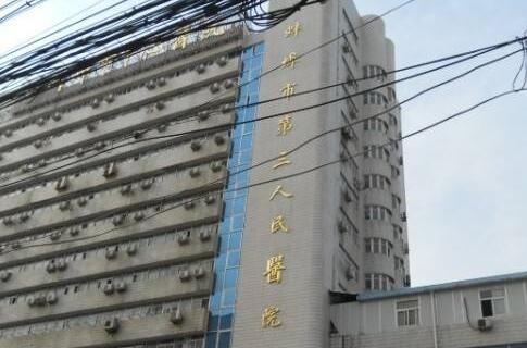 蚌埠三院牙齿矫正价格表：整牙价格表及案例反馈，费用贵吗？
