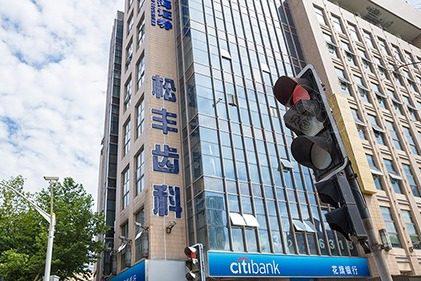 「上海松丰齿科种植医师值得信赖吗？探秘全新价格表，智选牙科服务」
